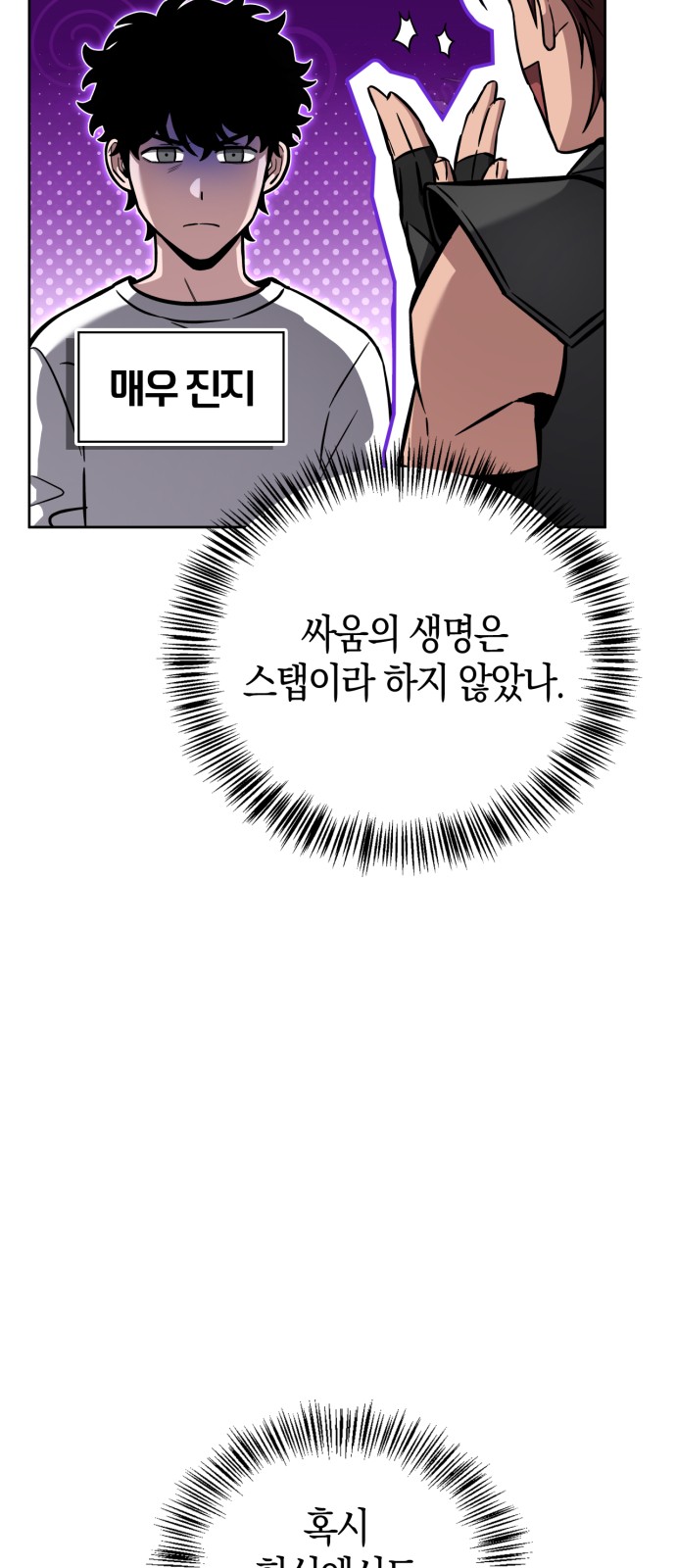 94 페이지