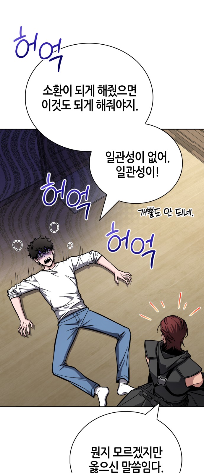 96 페이지