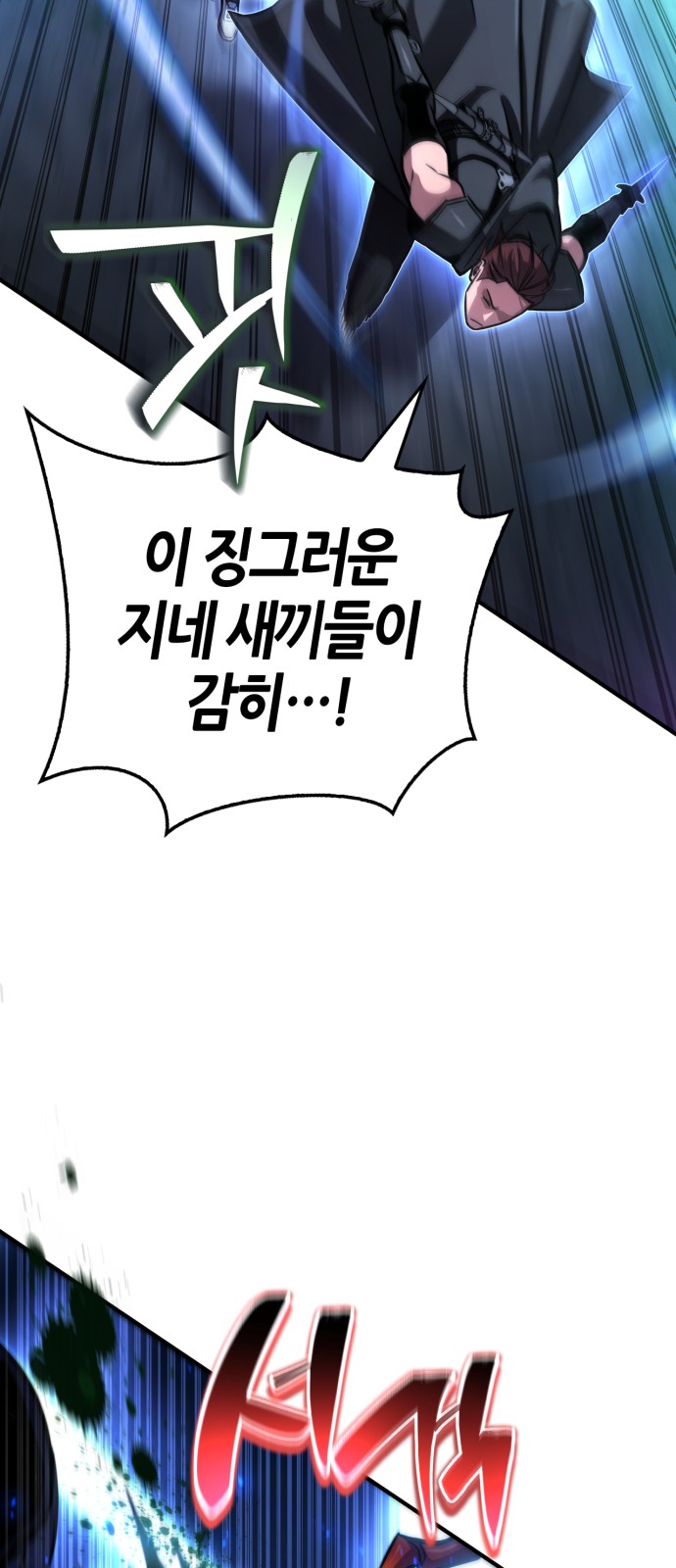 101 페이지