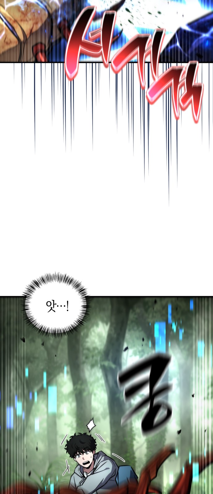 103 페이지