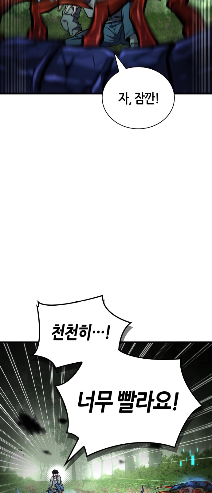 104 페이지