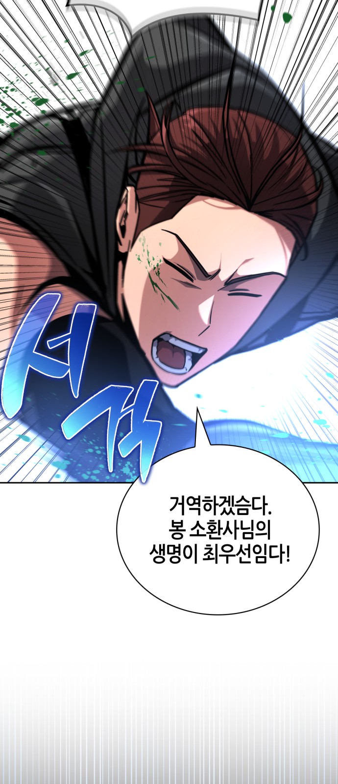 106 페이지