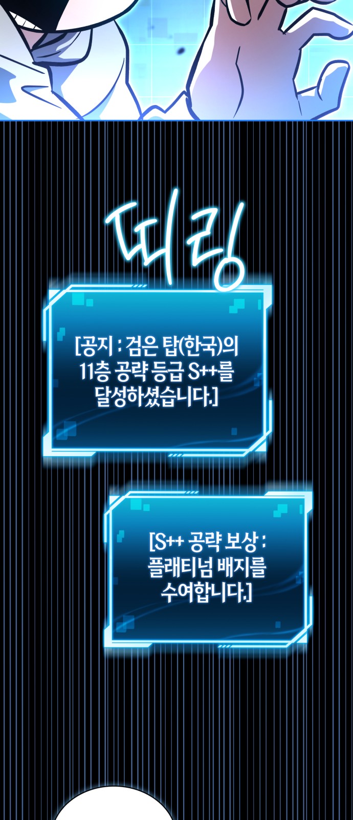 108 페이지