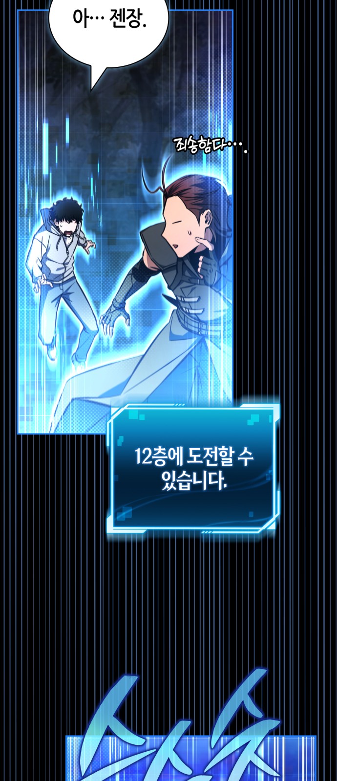 109 페이지