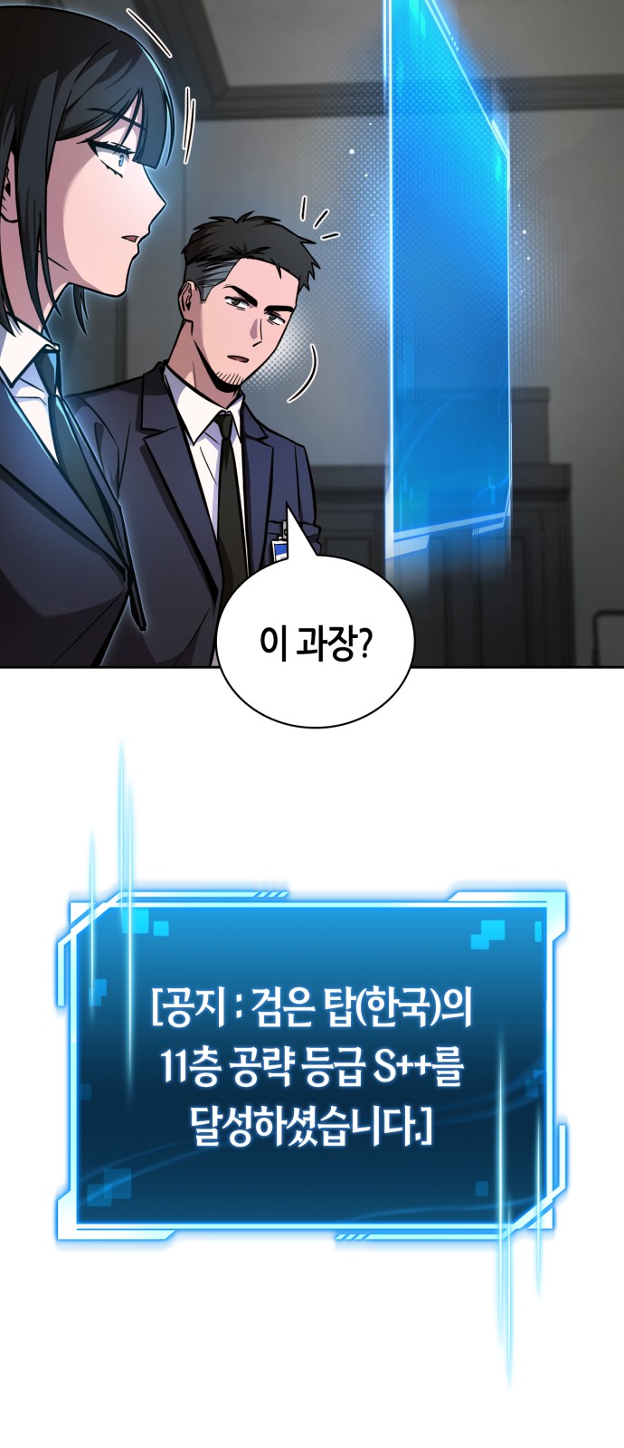 113 페이지