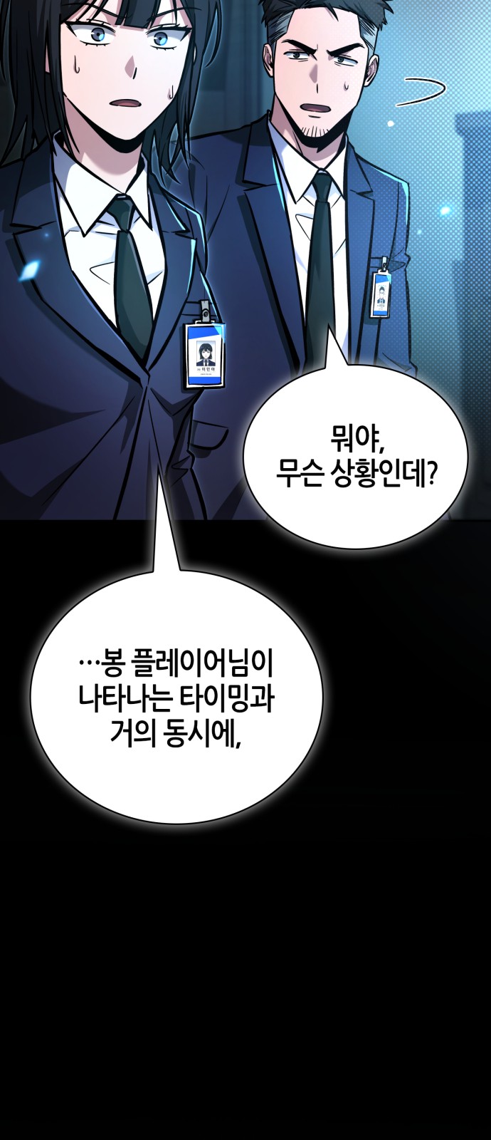 116 페이지