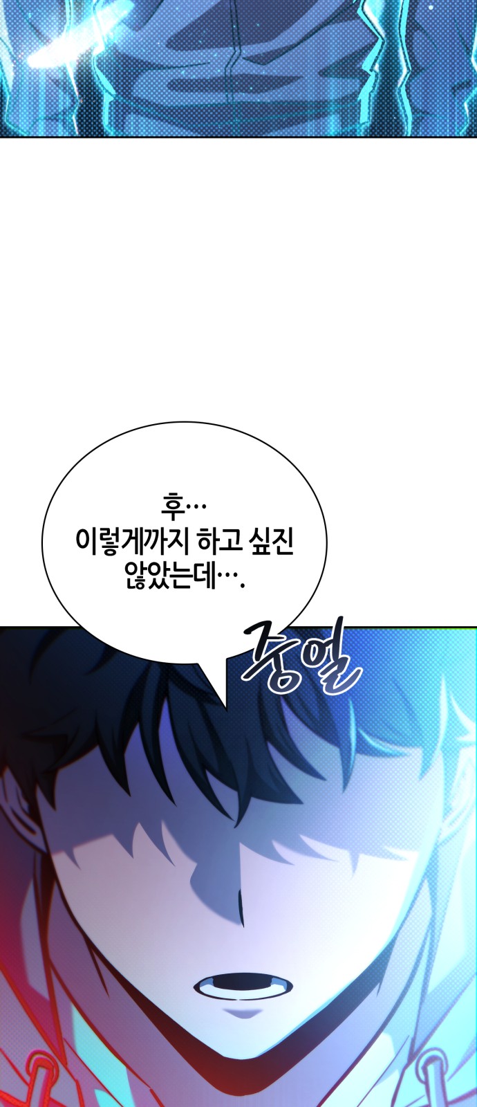 118 페이지