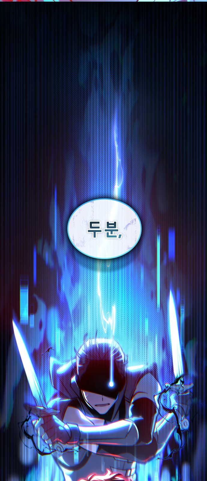 119 페이지