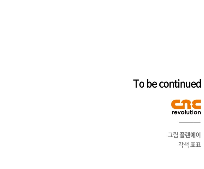 121 페이지
