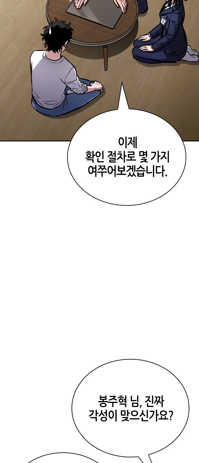 32 페이지