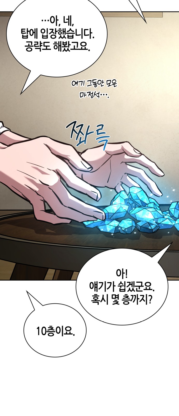 33 페이지