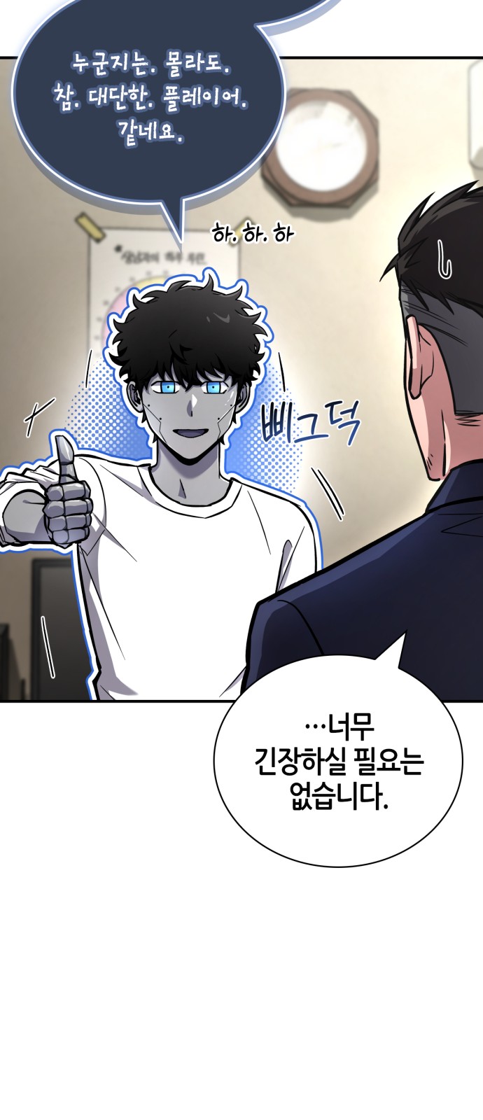 38 페이지