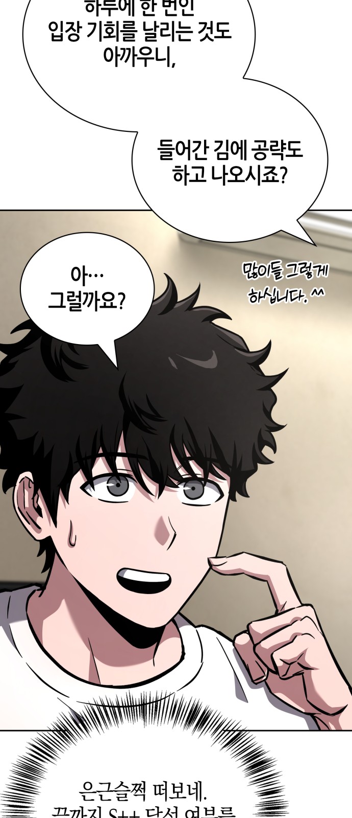 62 페이지