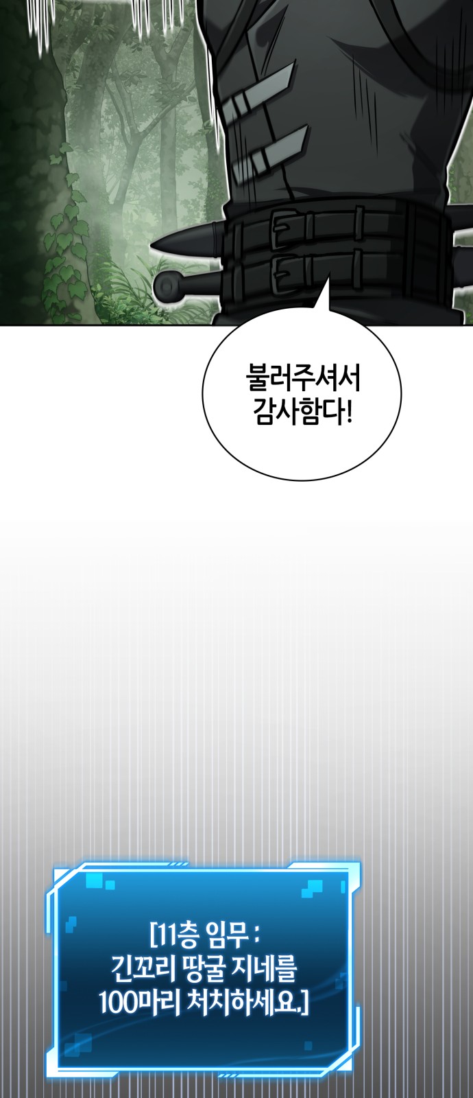 81 페이지