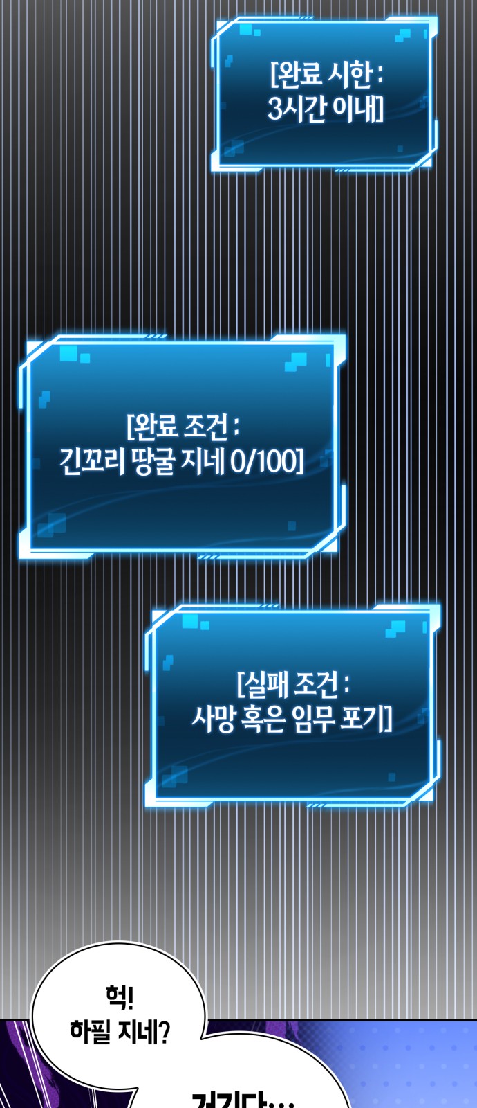 82 페이지
