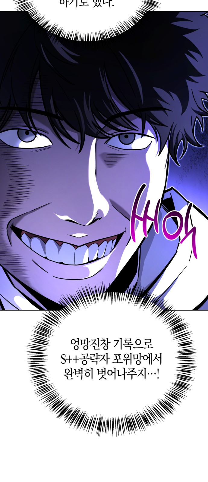 87 페이지