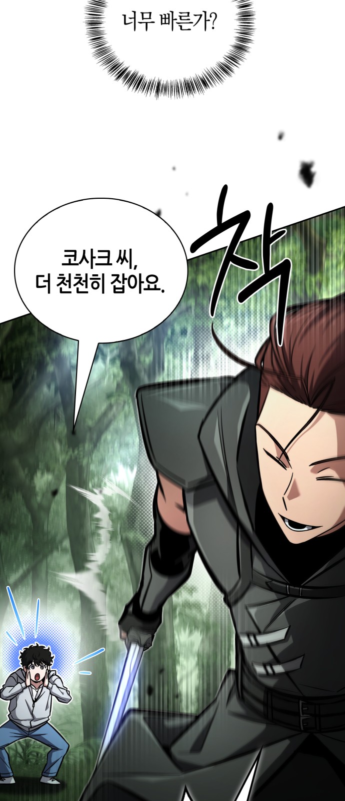 90 페이지