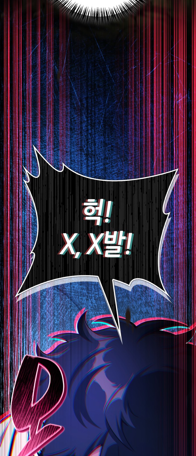 94 페이지