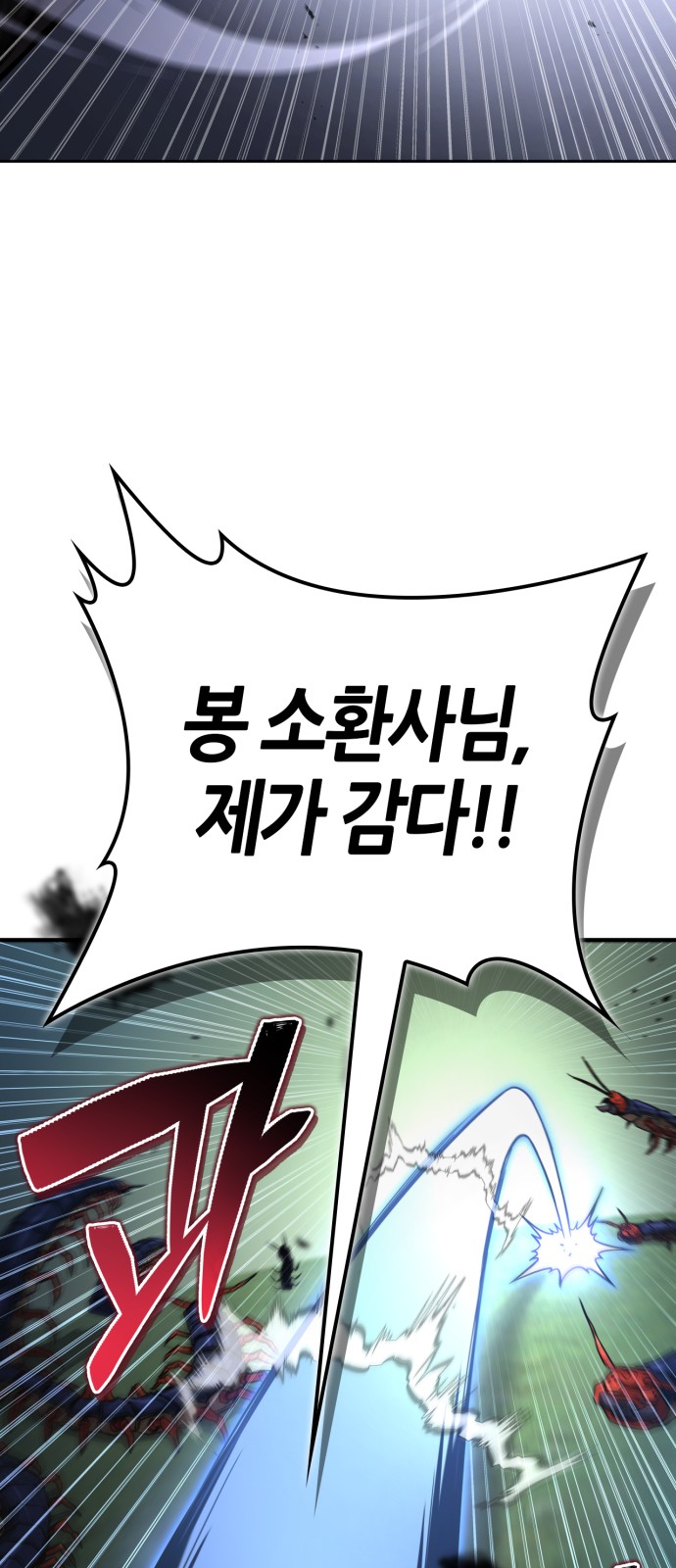 98 페이지