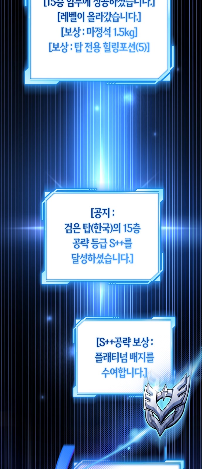 102 페이지