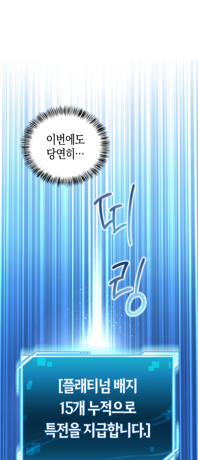 108 페이지