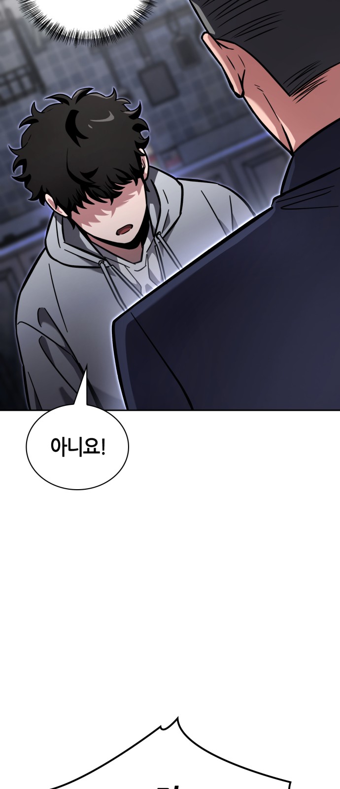 26 페이지