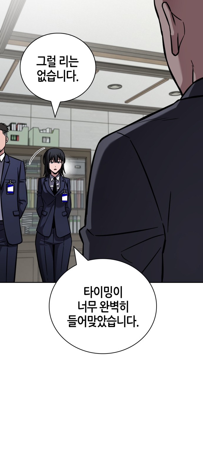 46 페이지