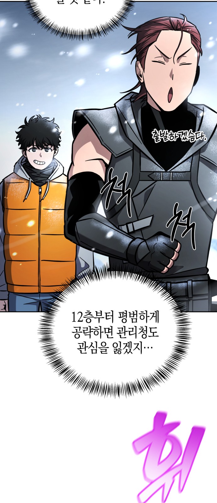 56 페이지