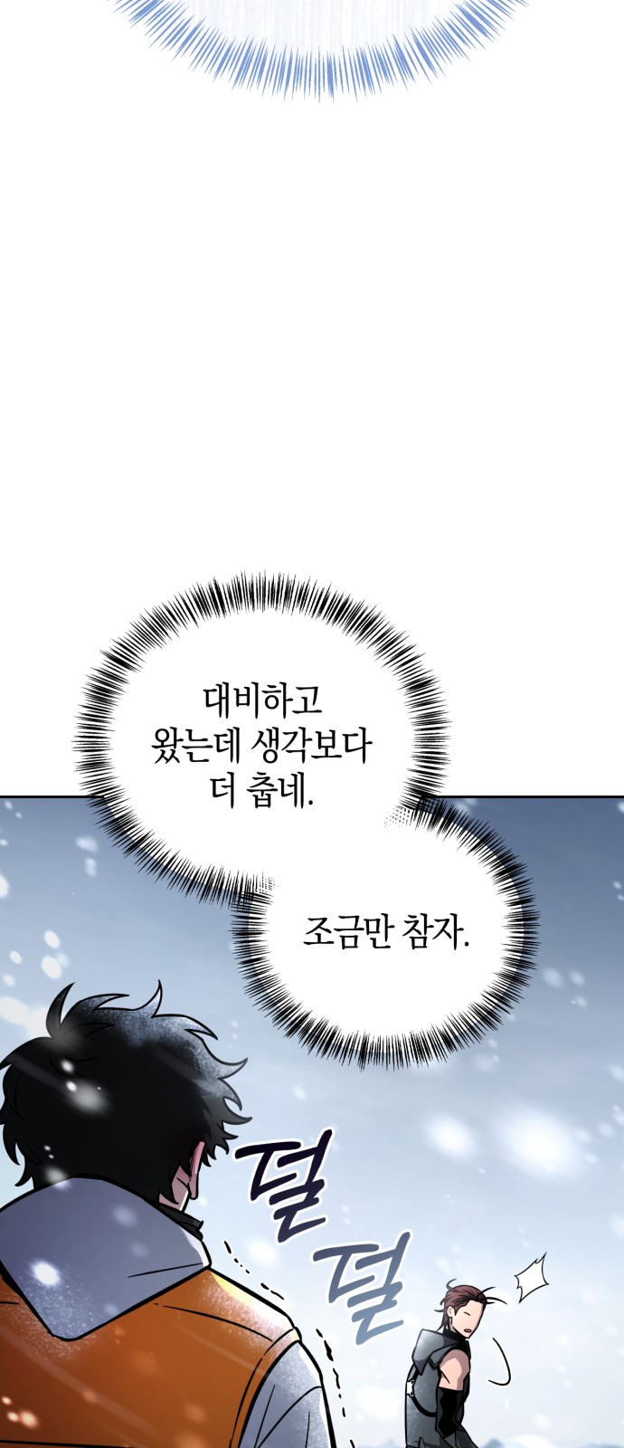 58 페이지