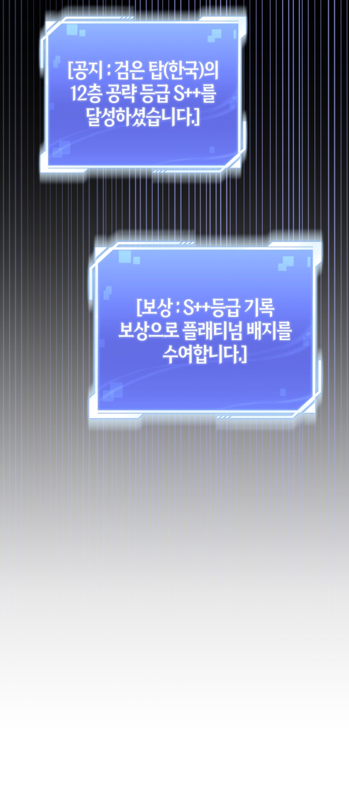 65 페이지