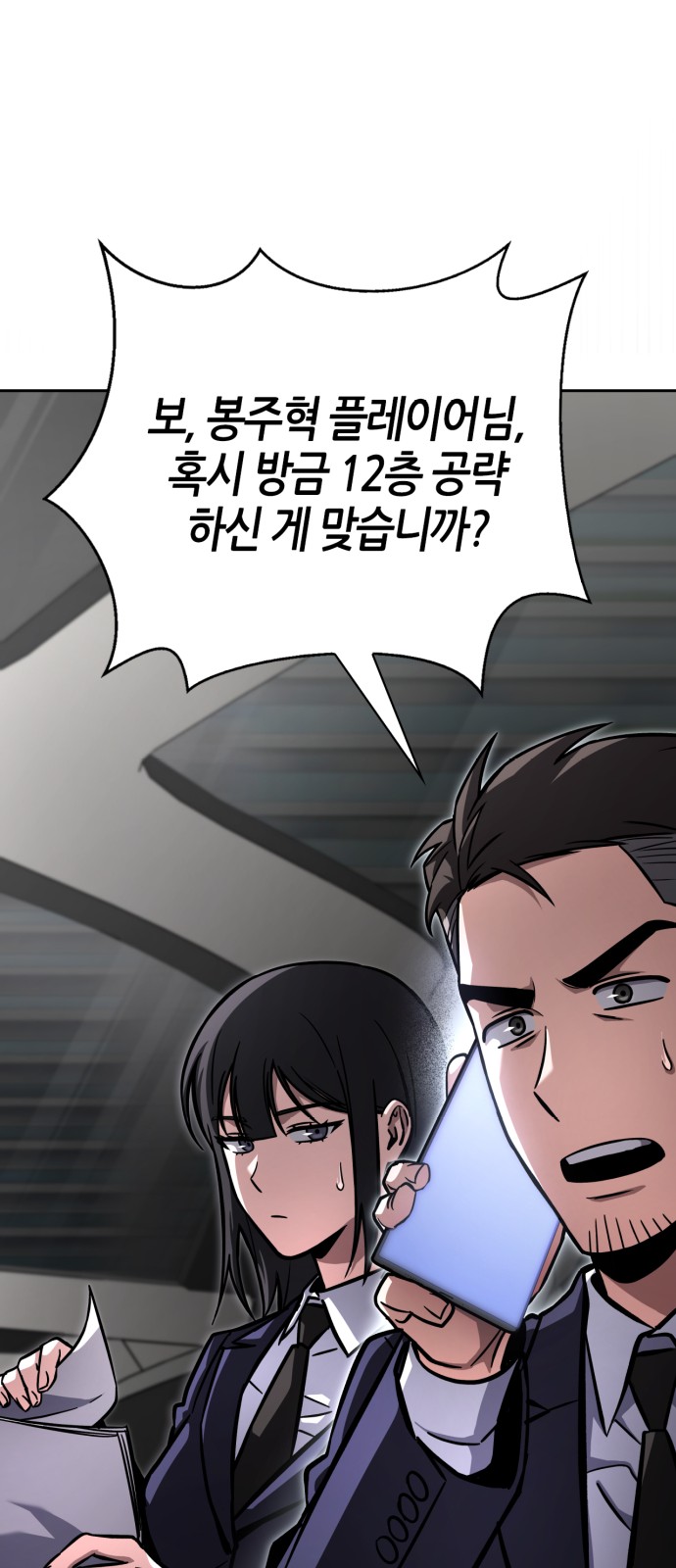 66 페이지