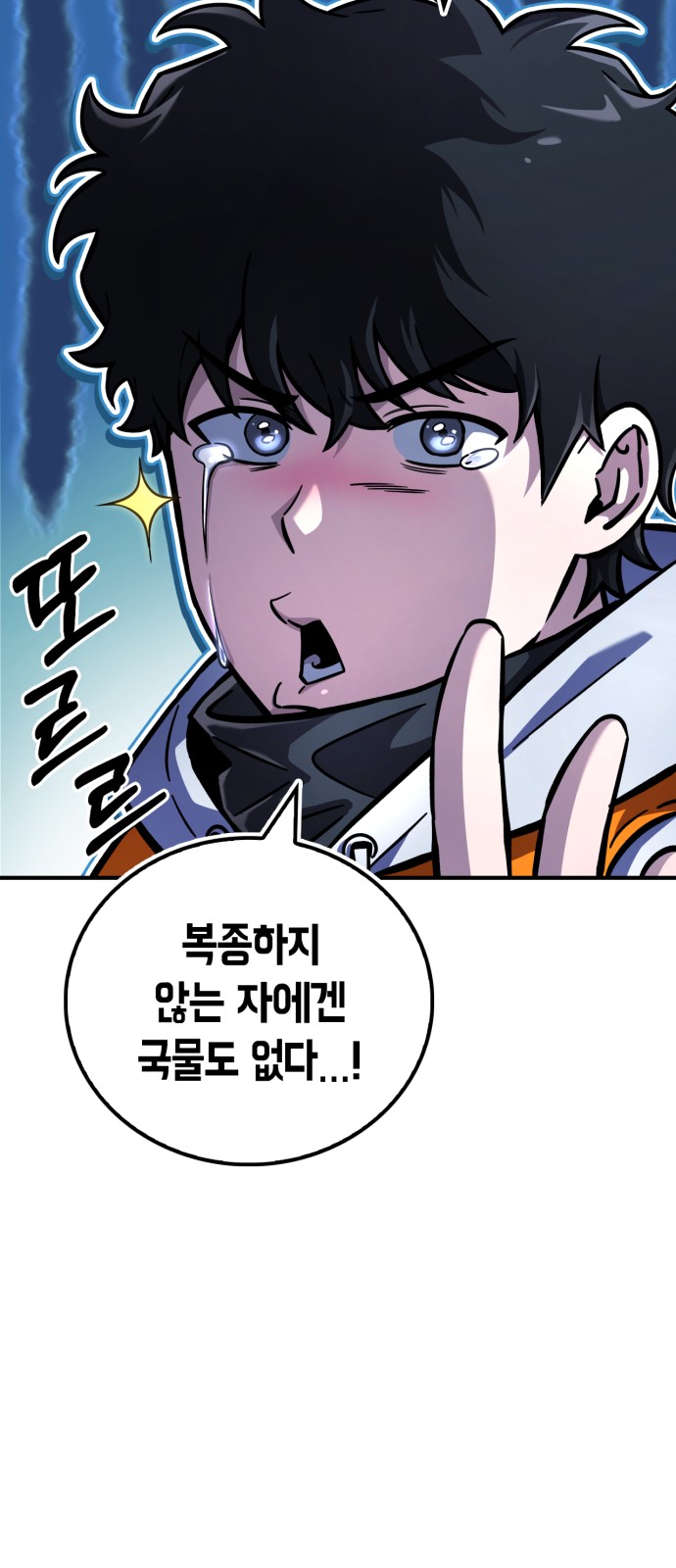70 페이지