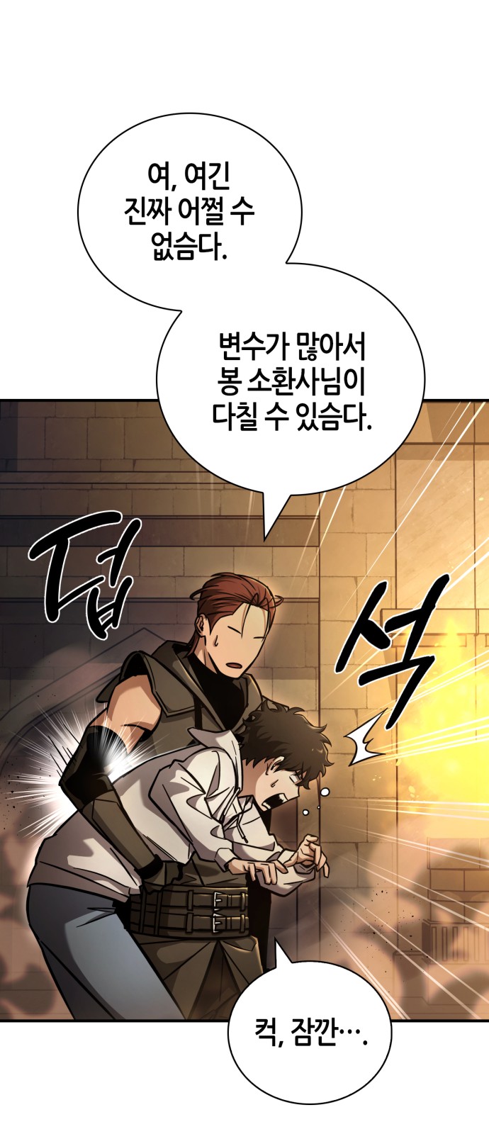 73 페이지