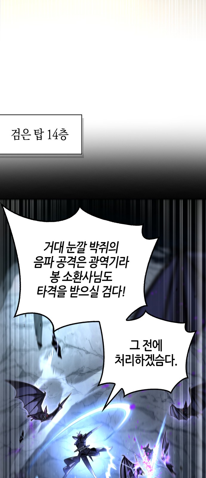 76 페이지