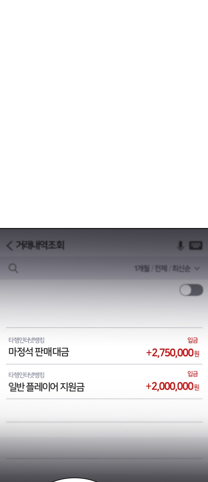 79 페이지