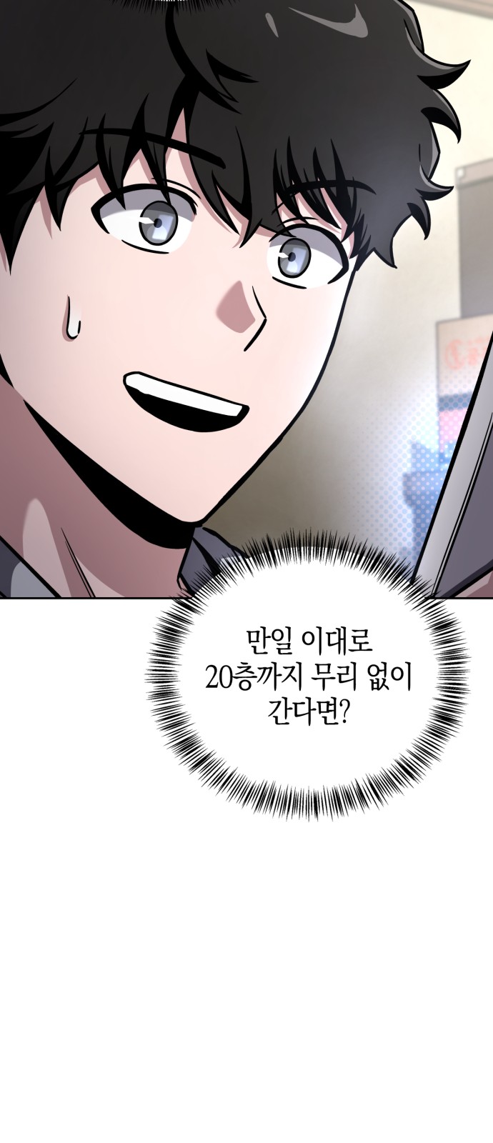 82 페이지