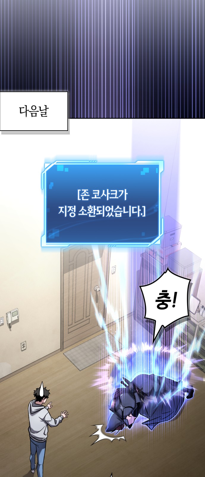 85 페이지