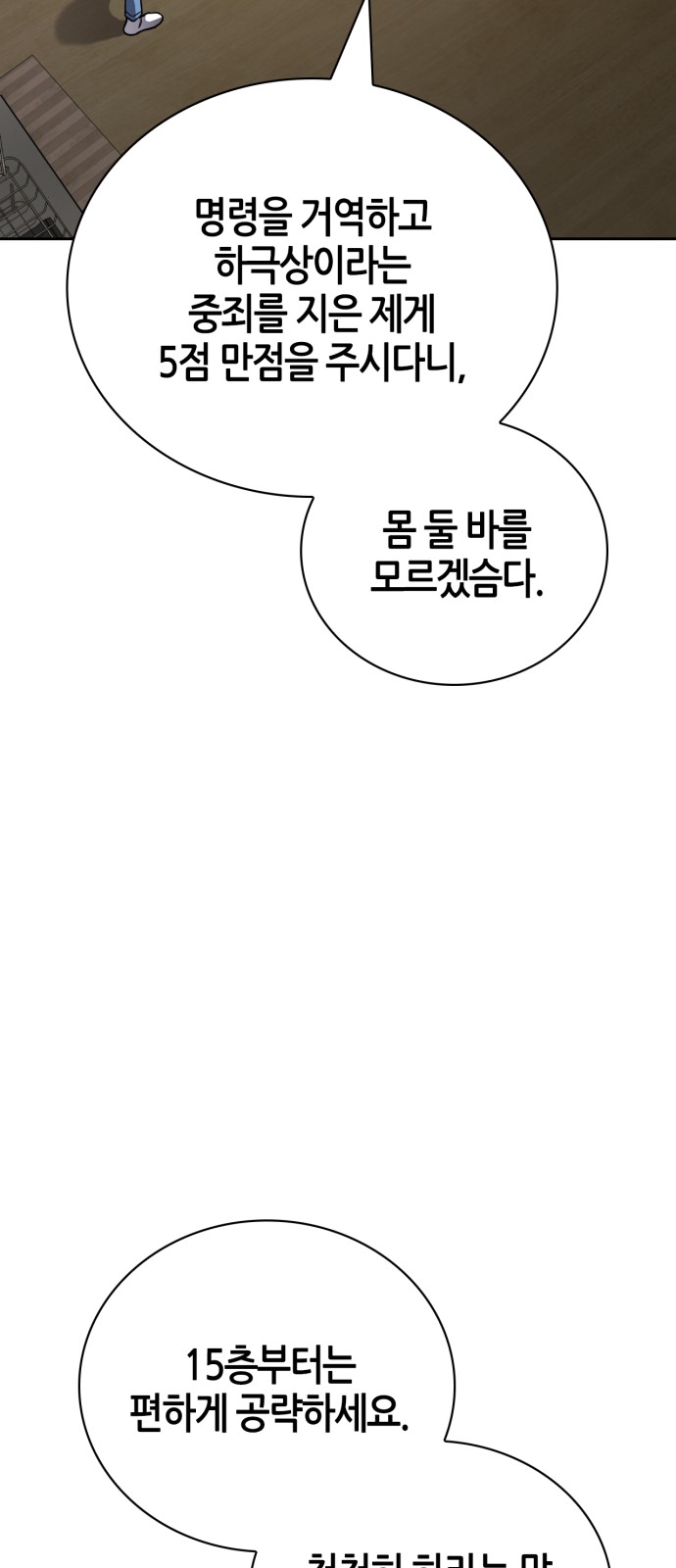 86 페이지