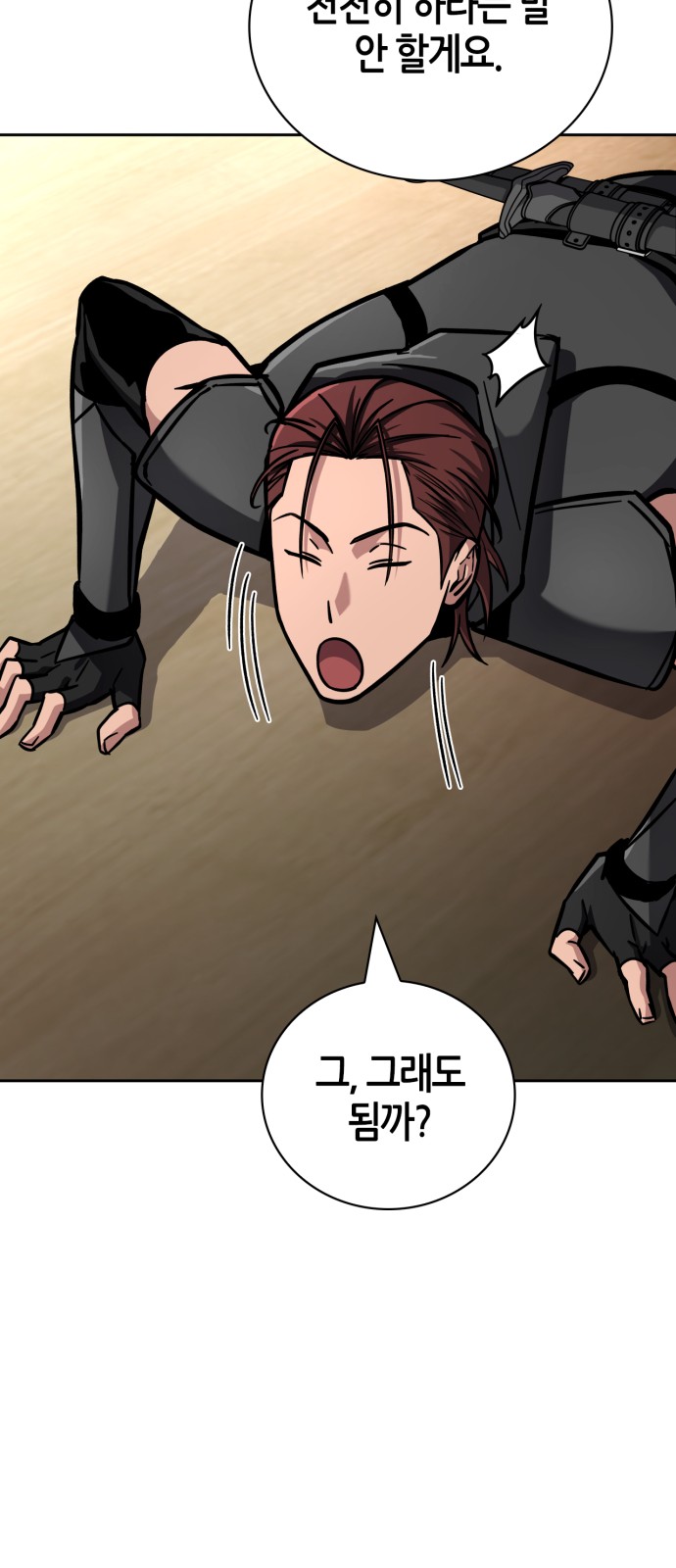 87 페이지