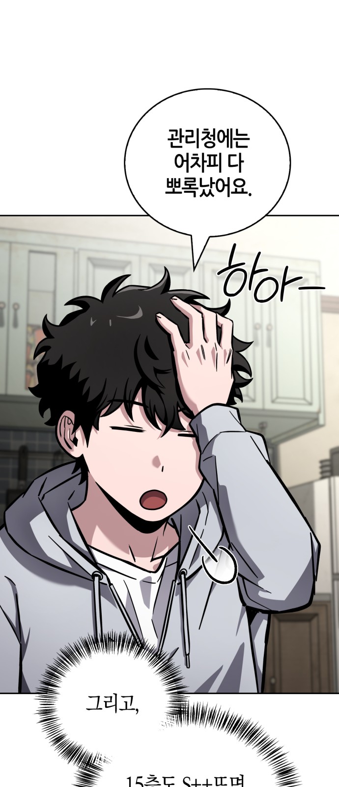 88 페이지