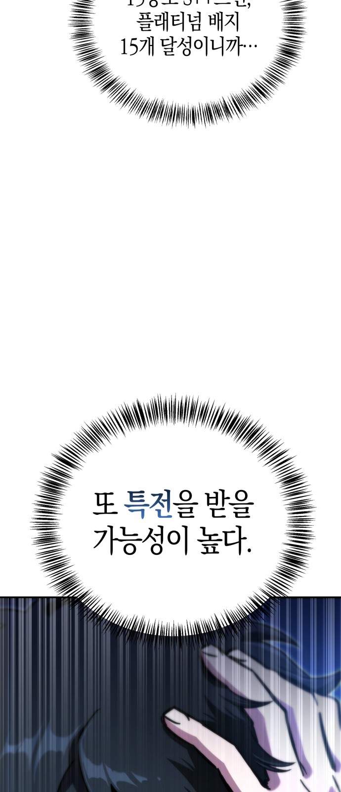89 페이지
