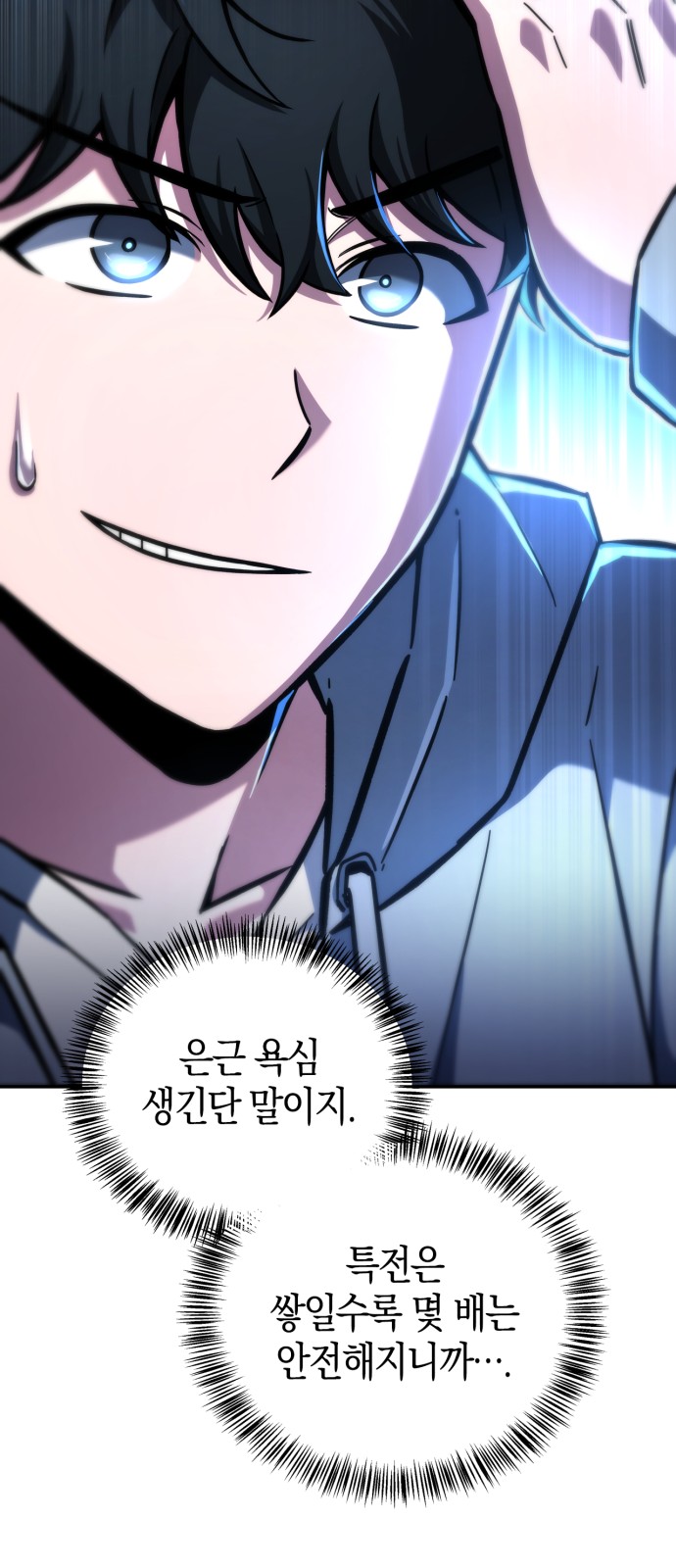 90 페이지