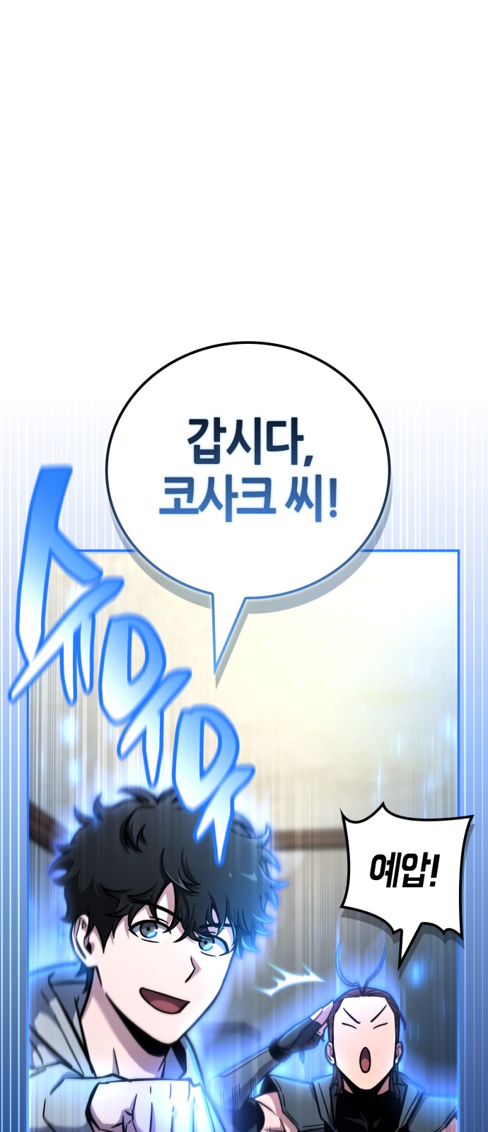 91 페이지