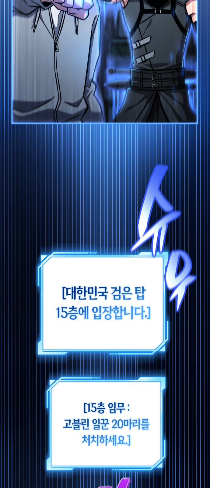 92 페이지