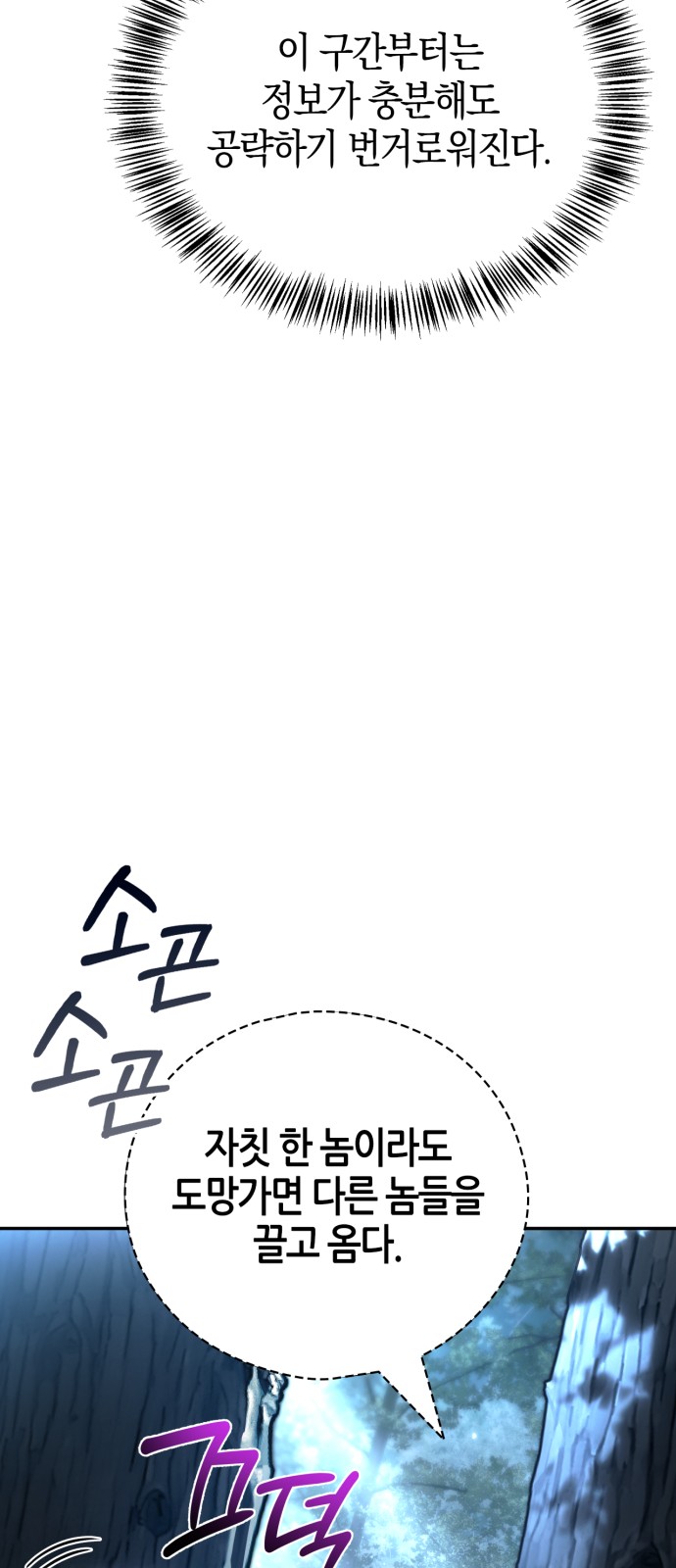 95 페이지