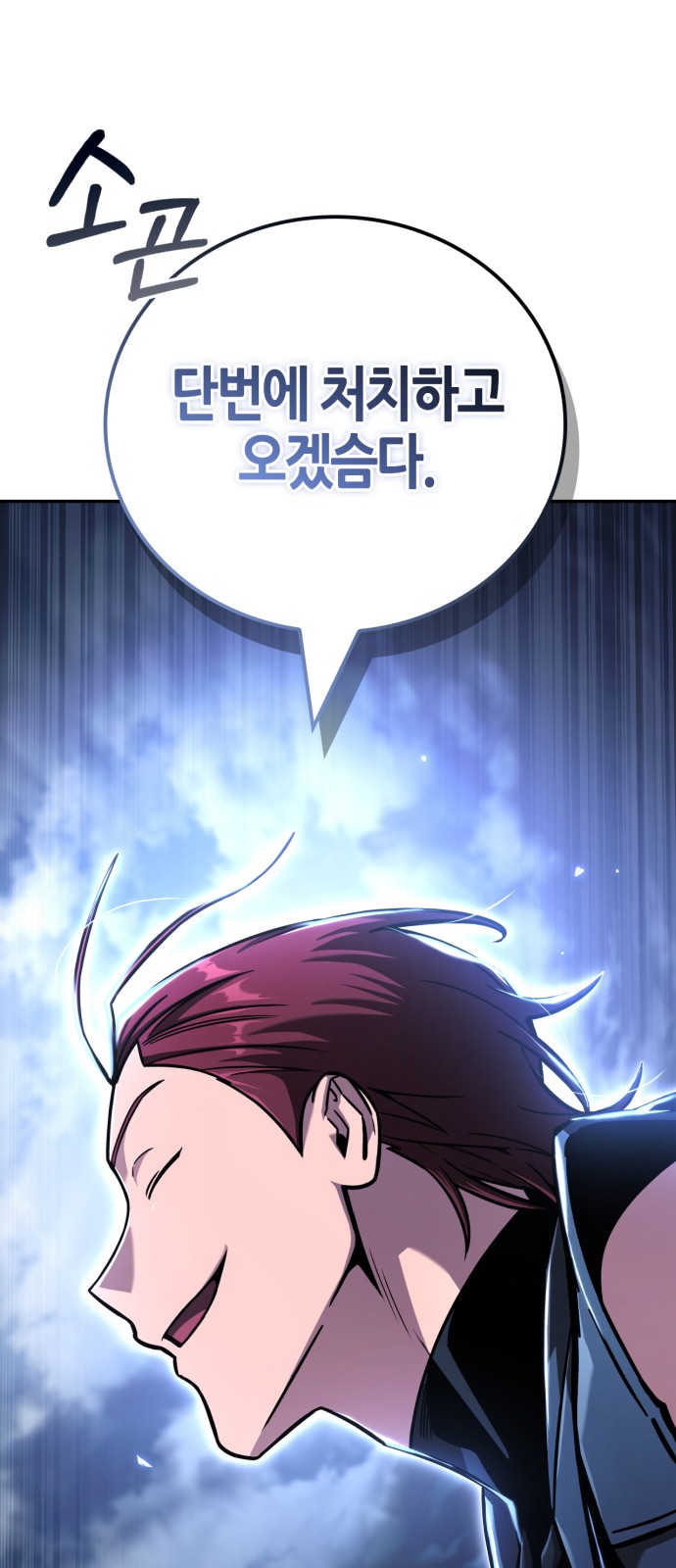 97 페이지