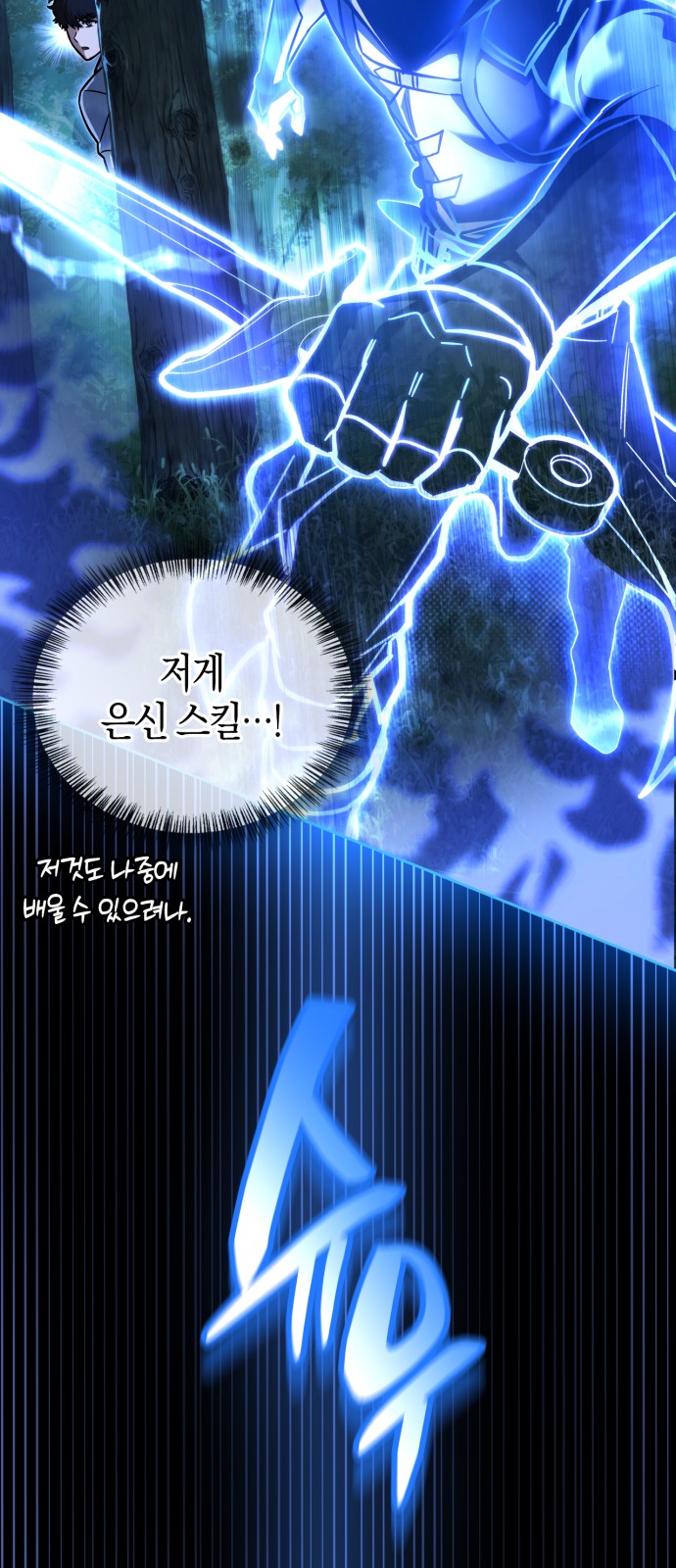 99 페이지