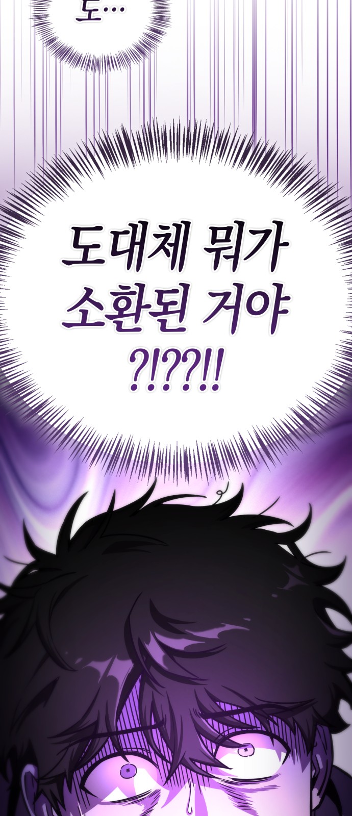 101 페이지