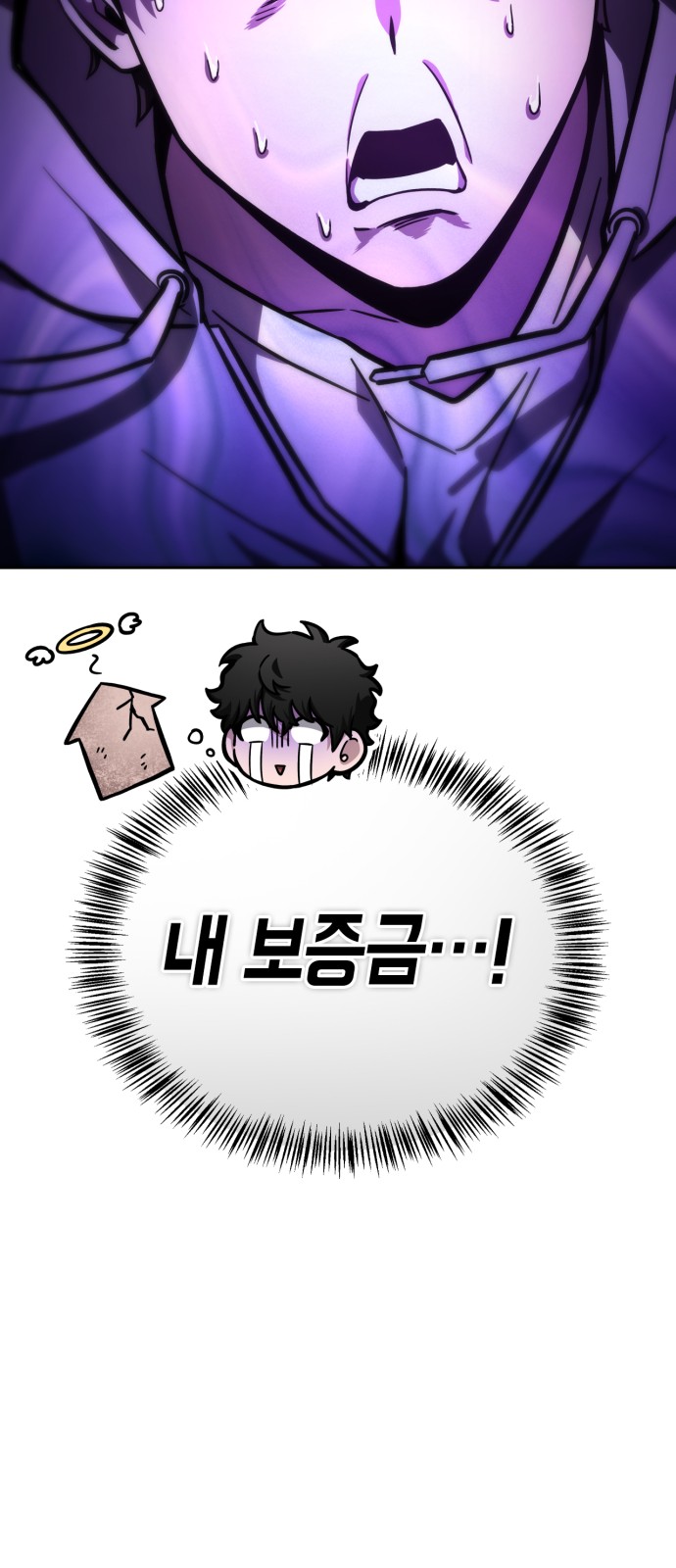 102 페이지