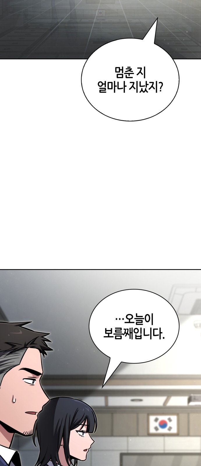 15 페이지